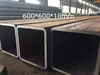 Carbon Steel Q235 Square Pipe