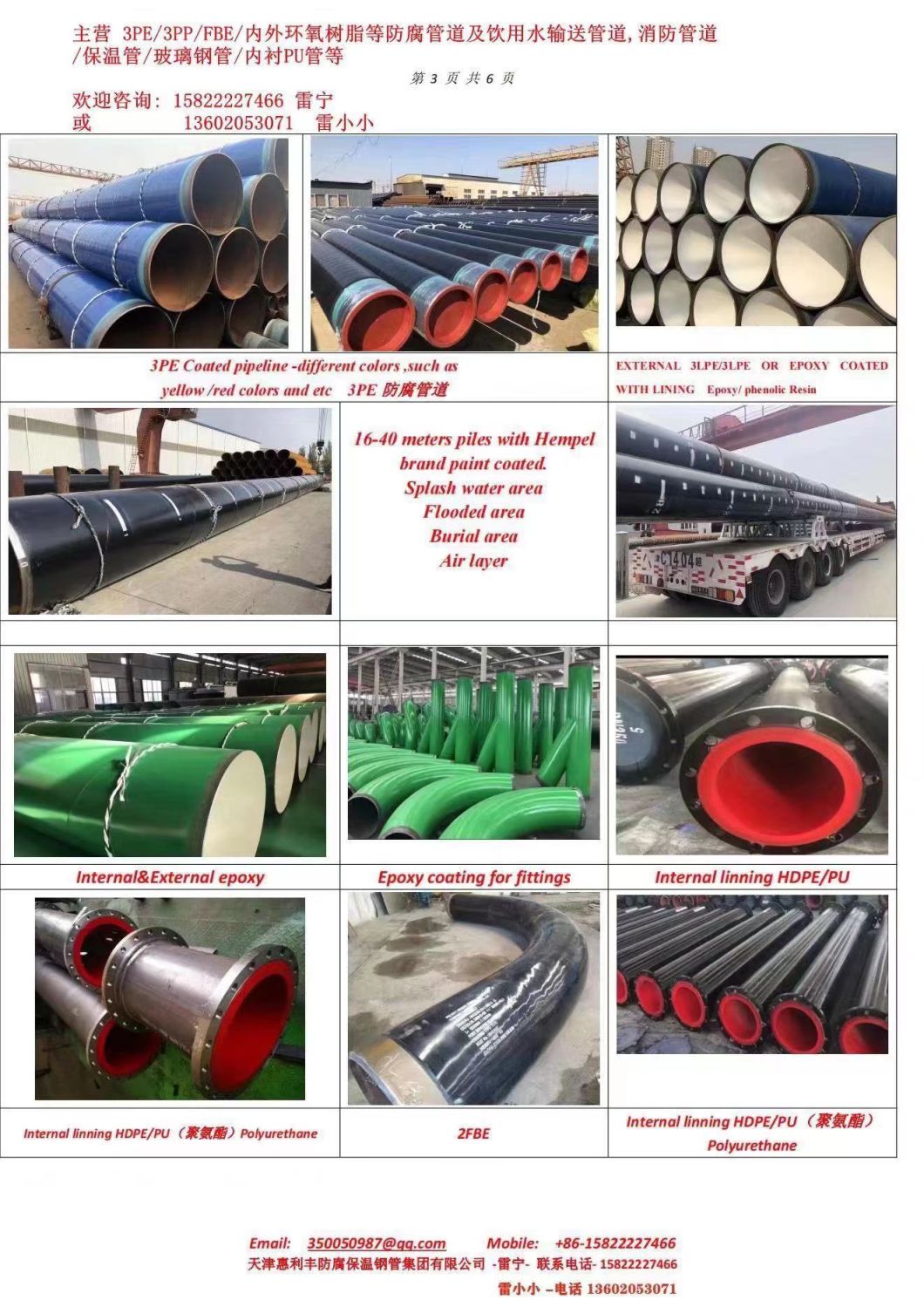 Steel Pipes Coated with HDPE for Durability