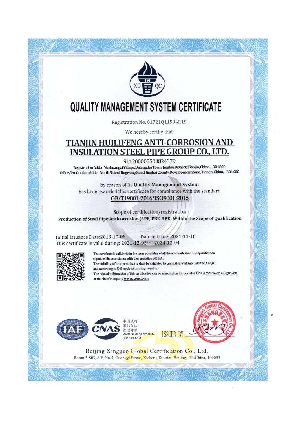 API 5L 3PE Anti-Corrsion and Insulation Steel Pipe with High Quality