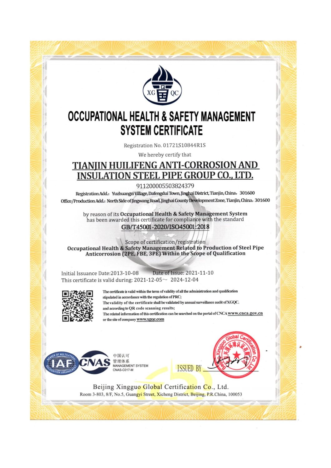 API 5L 3PE Anti-Corrsion and Insulation Steel Pipe with High Quality